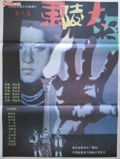 高仿艾塞克斯大学文凭毕业证